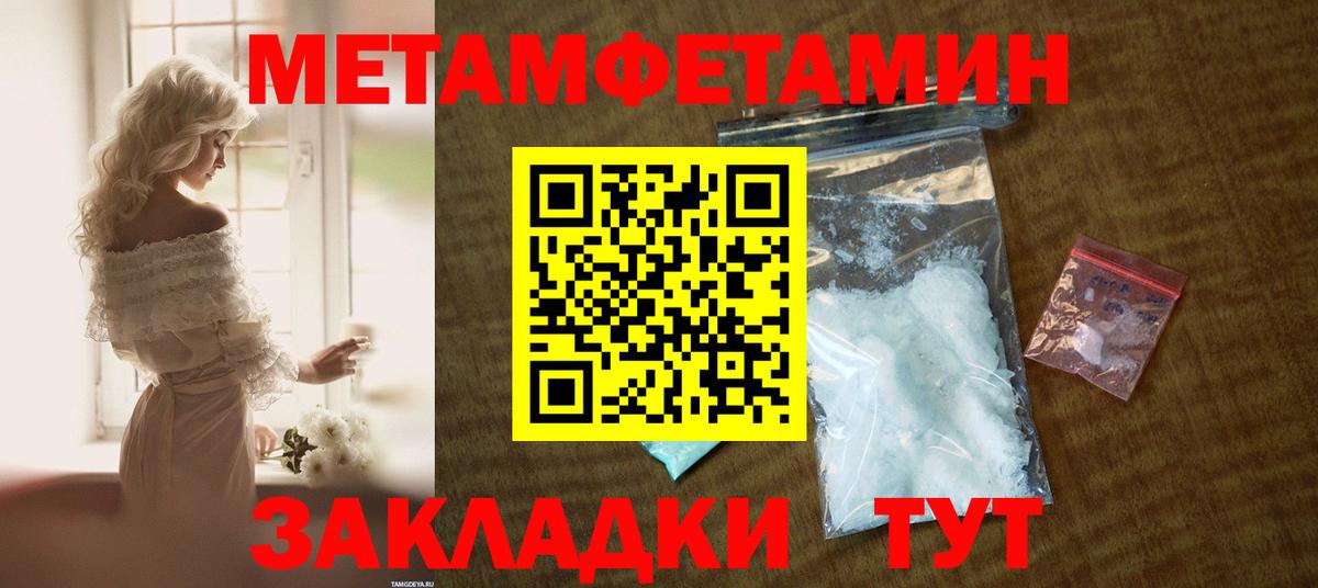 Amphetamine 98% Можга