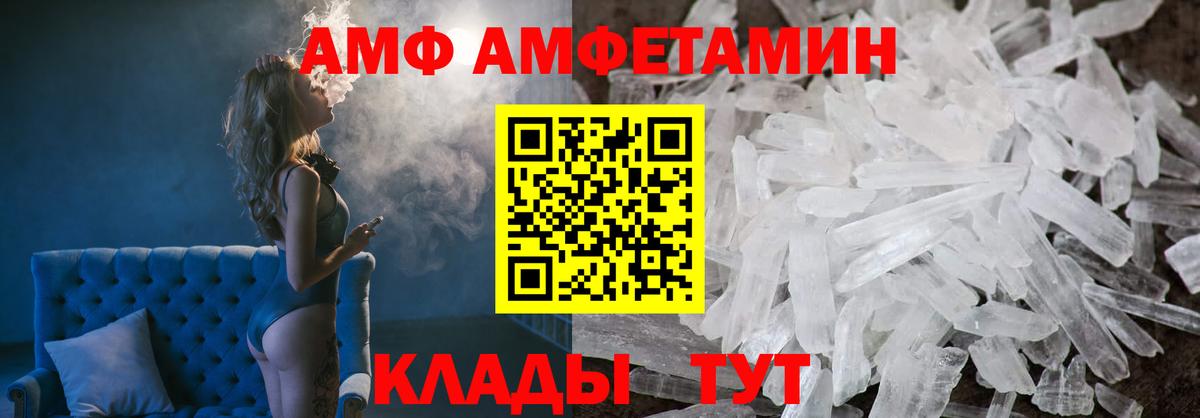 Можга  ссылка на мегу ССЫЛКА  АМФЕТАМИН  Amphetamine Розовый  Вход с VPN  Amphetamine 