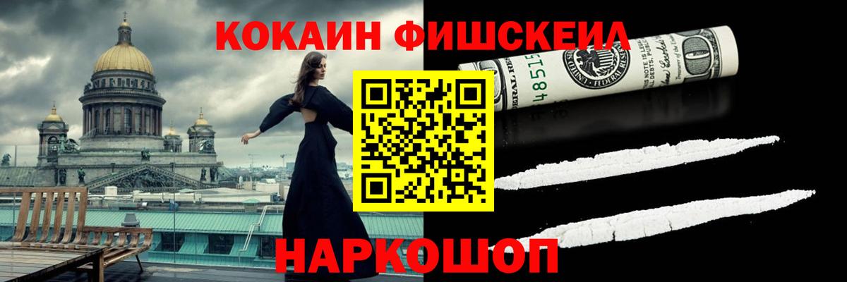COCAIN Эквадор Можга
