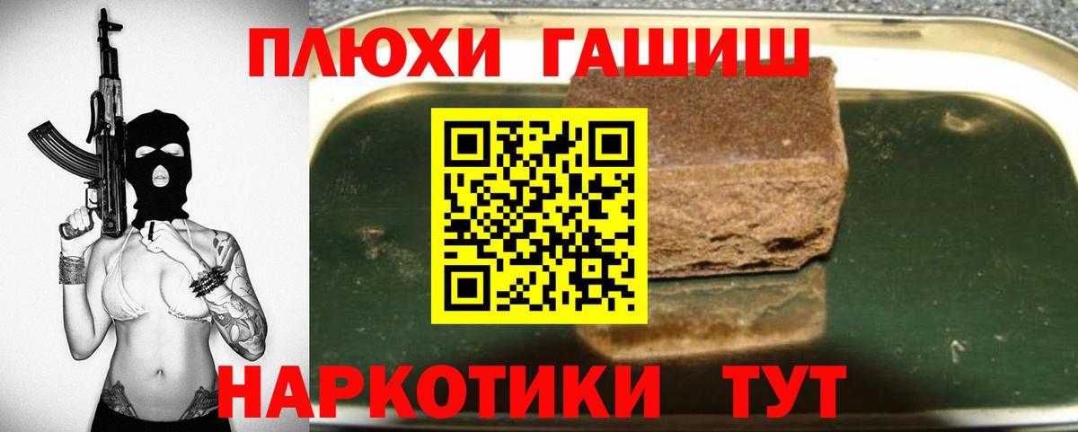 Можга  Гашиш  Вход с VPN  ГАШ Ice-O-Lator  ГАШ хэш 