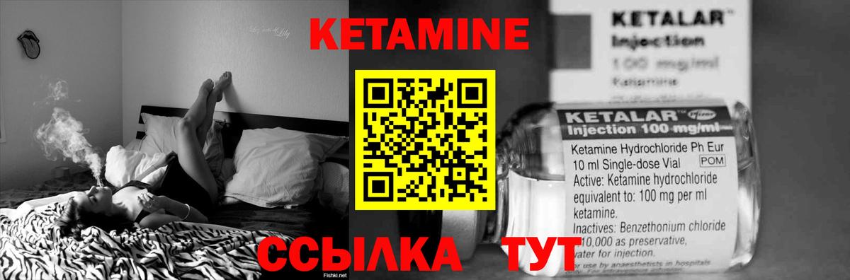 Можга  КЕТАМИН VHQ  Кетамин ketamine  Вход с VPN 
