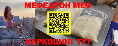 мяу мяу мука Татарск