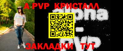первитин Тара