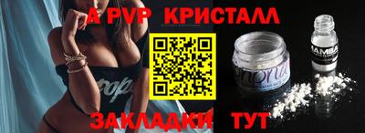 мяу мяу мука Татарск