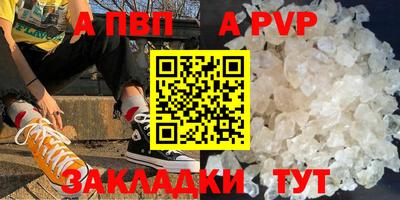 первитин Тара