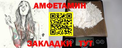 мяу мяу мука Татарск