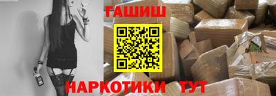 мяу мяу мука Татарск