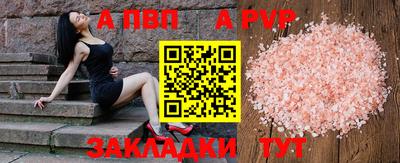 мяу мяу мука Татарск