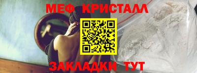 мяу мяу мука Татарск