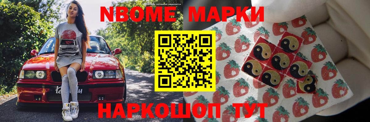 LSD-25 экстази кислота  Вход с VPN  Можга 