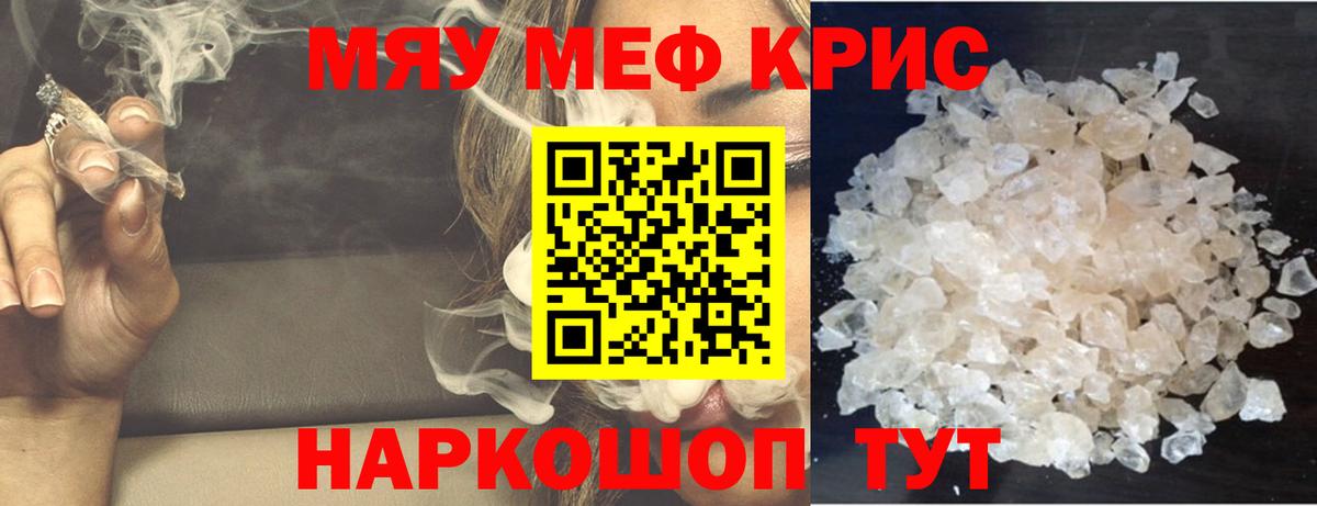 МЯУ-МЯУ 4 MMC  Вход с VPN  МЯУ-МЯУ мяу мяу  Можга 