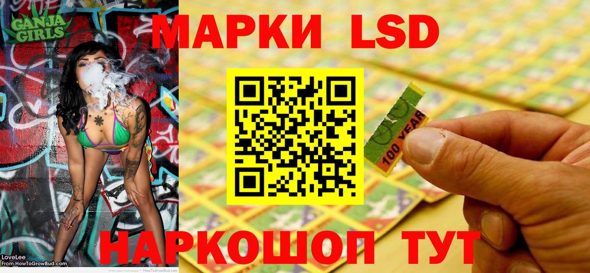 Марки N-bome 1,8мг  Вход с VPN  Можга 